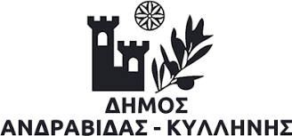 ΔΗΜΟΣ ΑΝΔΡΑΒΙΔΑΣ ΚΥΛΛΗΝΗΣ: Ανακοίνωση για ανακύκλωση