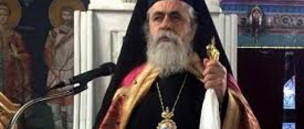 Στήλη Άλατος