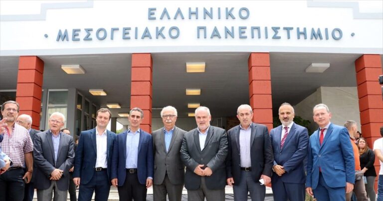 Κρήτη: Σε λειτουργία το Ελληνικό Μεσογειακό Πανεπιστήμιο