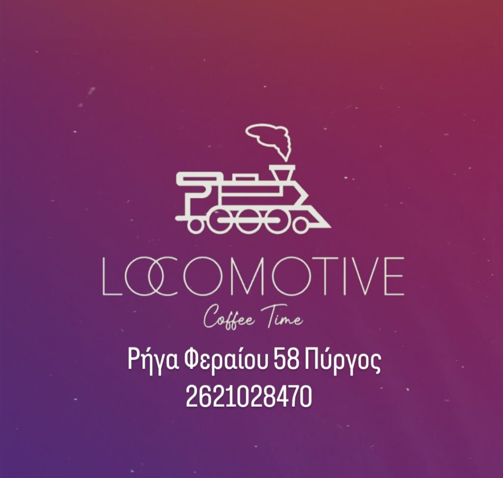 locomotive-banner-01-1024x972-1