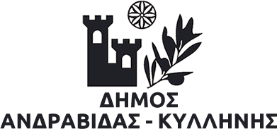 ΔΗΜΟΣ ΑΝΔΡΑΒΙΔΑΣ - ΚΥΛΛΗΝΗΣ: Εκδήλωση για την Τουρκική εισβολή στην Κύπρο το 1974
