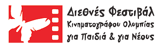 ΔΙΕΘΝΕΣ ΦΕΣΤΙΒΑΛ ΚΙΝΗΜΑΤΟΓΡΑΦΟΥ ΟΛΥΜΠΙΑΣ: "Το Πανεπιστήμιο και το Φεστιβάλ Ολυμπίας"