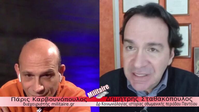 O Δρ. Δημήτρης Σταθακόπουλος "ζωντανεύει" την Επανάσταση του 1821 στο militaire.gr