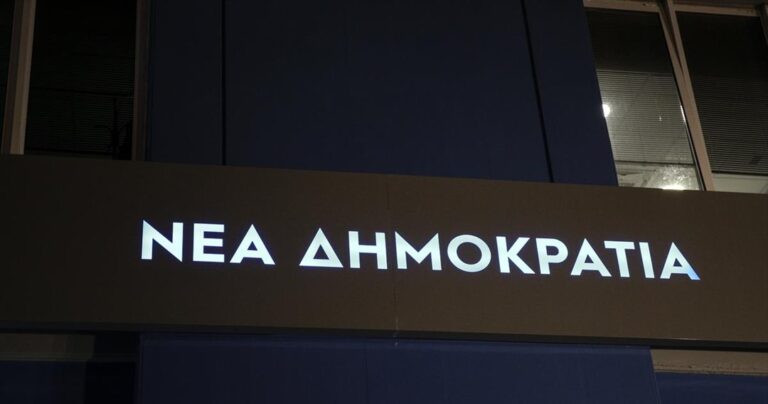 Ν.Δ. για Αλ. Τσίπρα: Οι Έλληνες με την ψήφο τους έδωσαν τη λύση