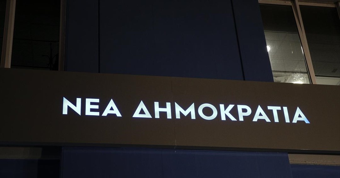 Ν.Δ. για Αλ. Τσίπρα: Οι Έλληνες με την ψήφο τους έδωσαν τη λύση