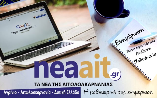neaait-banner-01