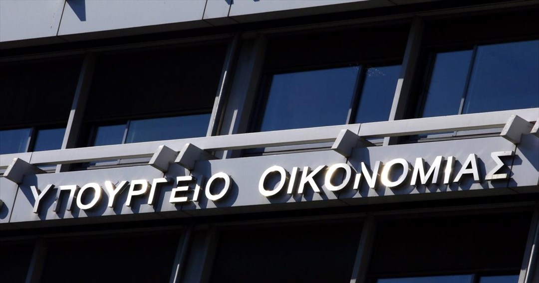 Νέος γενικός γραμματέας Εμπορίου και Προστασίας Καταναλωτή