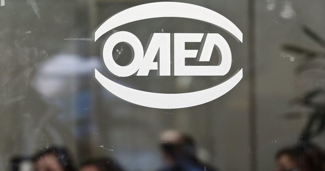 ΟΑΕΔ: Εφάπαξ 1.000 ευρώ σε πρώην εργαζομένους τεσσάρων επιχειρήσεων