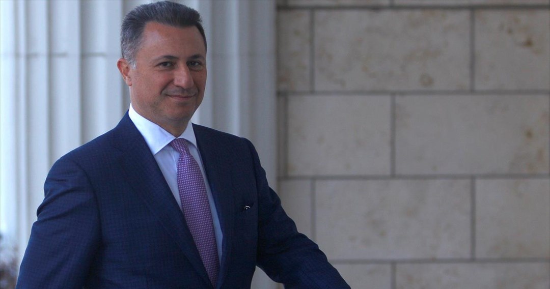 Ουγγαρία: Απορρίφθηκε η έκδοση του Ν. Γκρούεφσκι