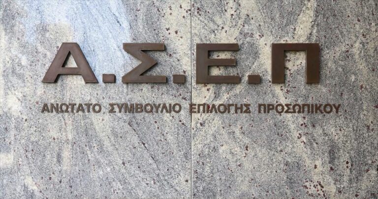 Πάνω από 5.300 προσλήψεις στο Δημόσιο το 2021