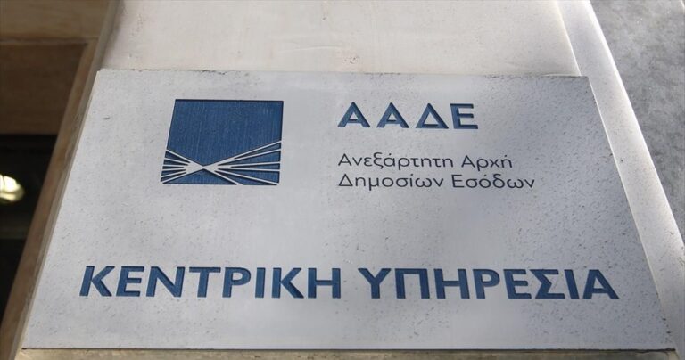 Πιο απλή η επιστροφή ΦΠΑ στις επιχειρήσεις