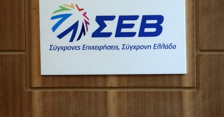ΣΕΒ: Η αλήθεια για την προσφυγή στο ΣτΕ για κατώτατο μισθό-ημερομίσθιο