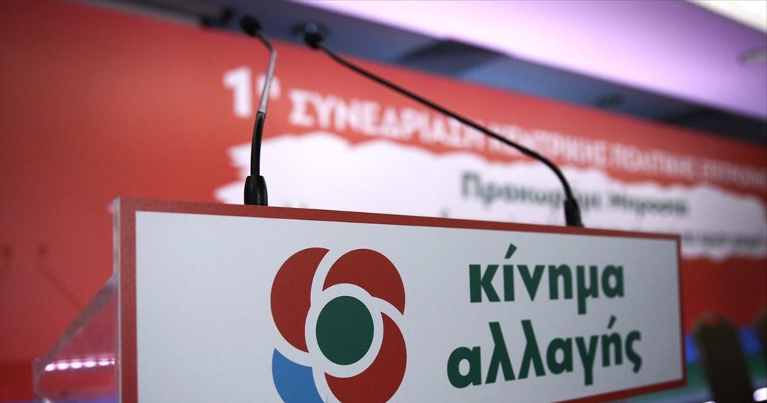 Σπ. Καρανικόλας: Το ΚΙΝ.ΑΛ. δεν είναι ούτε θα γίνει ουρά κανενός