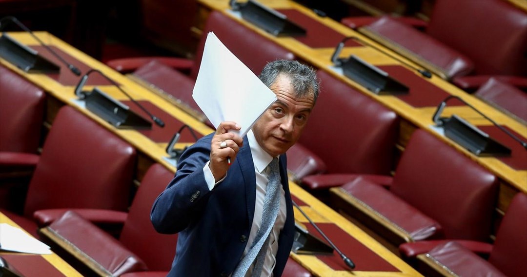 Στ. Θεοδωράκης: Αποχαιρετώ τη Βουλή πολιτικά ηττημένος