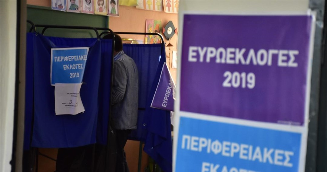 Συνελήφθη 63χρονος στη Λήμνο για παράβαση εκλογικής νομοθεσίας