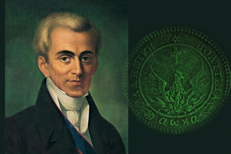 Σαν σήμερα το 1821
