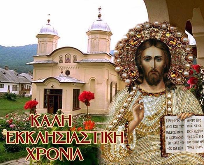 ΙΕΡΟΣ ΝΑΟΣ ΑΓΙΟΥ ΣΠΥΡΙΔΩΝΟΣ ΠΥΡΓΟΥ: "Ευλογημένο