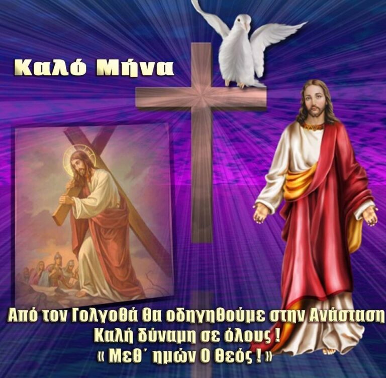 Η Πρωταπριλιά και το ψέμα...