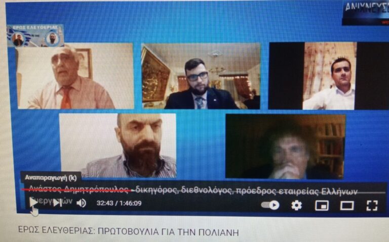 "ΕΡΩΣ ΕΛΕΥΘΕΡΙΑΣ": Πρωτοβουλία για την ανέγερση της οικίας του Παπαφλέσσσα