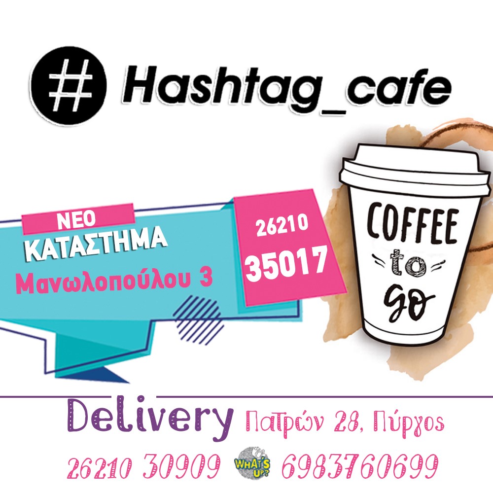 thumbnail_hashtag