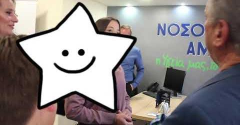 Συζήτηση Ανδρέα Παπαδάκου με παιδιά Δημοτικού (βίντεο)