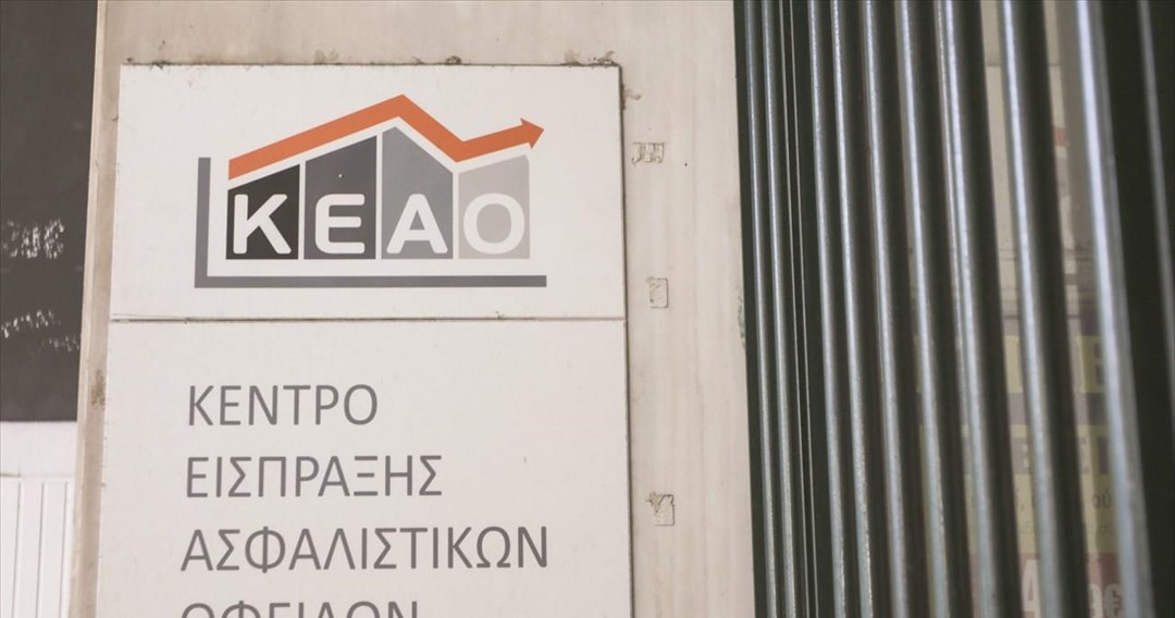 Το ΙΚΑ προηγείται σε εισπράξεις οφειλών