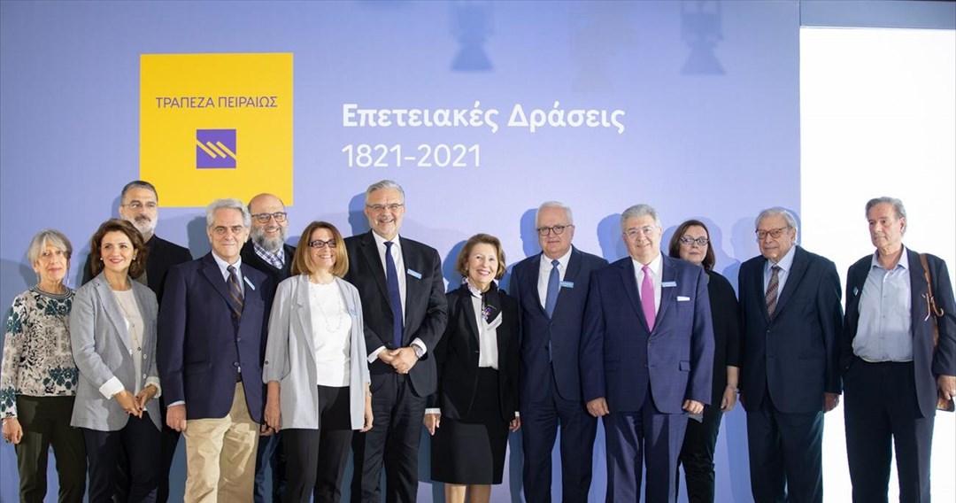 Τράπεζα Πειραιώς: Επετειακό πρόγραμμα για τον εορτασμό των 200 ετών από την Επανάσταση του 1821
