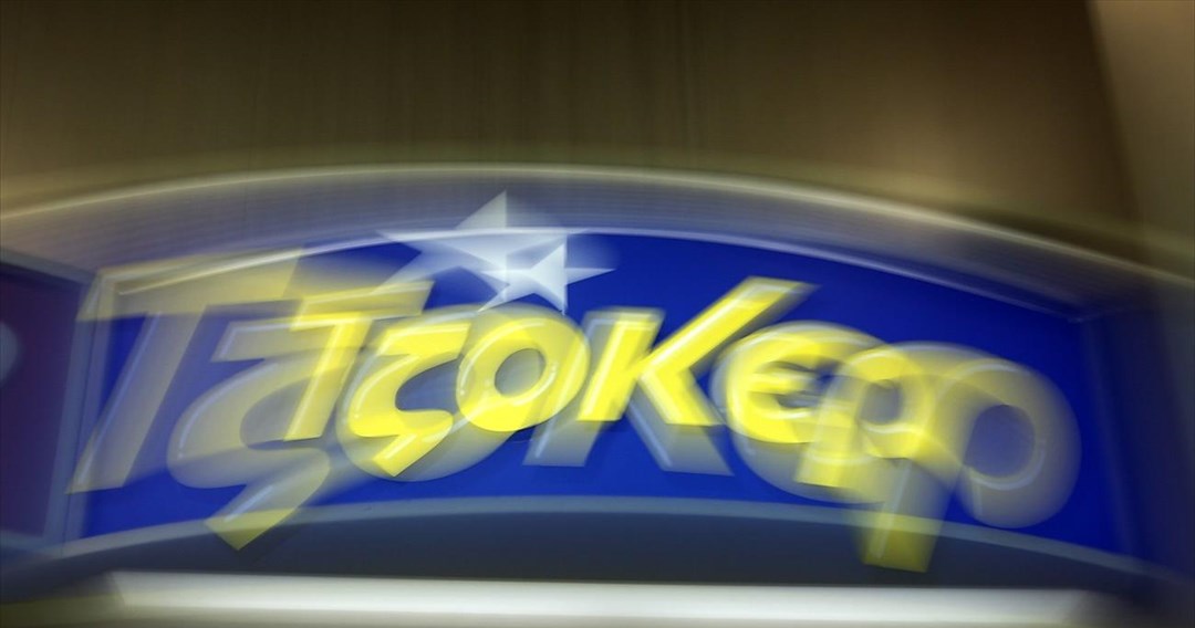 Τζόκερ: Ένας υπερτυχερός κέρδισε 1