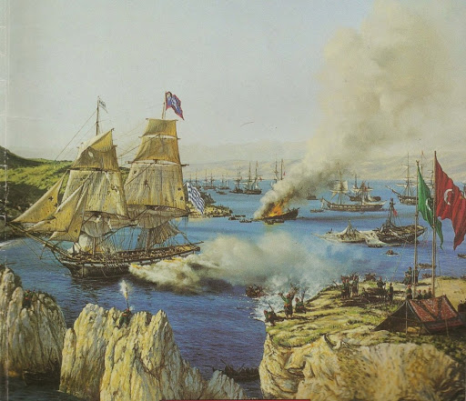 Σαν σήμερα το 1821