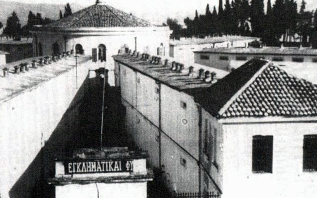 Ο σαδιστικός βασανισμός νεαρού κομμουνιστή από το καθεστώς Μεταξά που οδήγησε στο θάνατό του