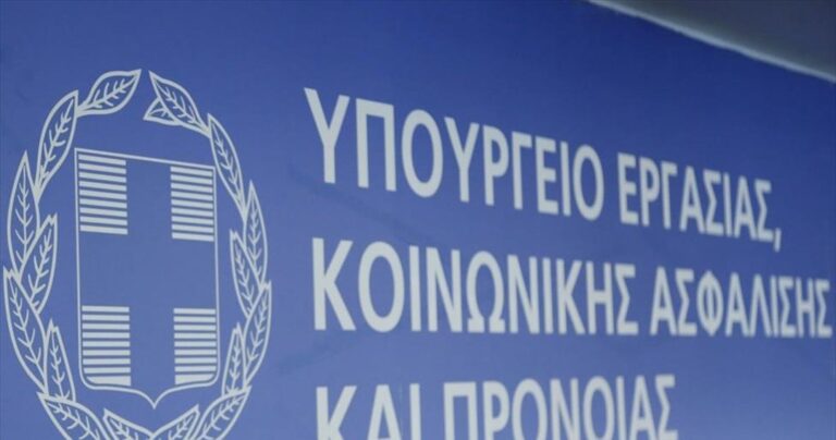 Υπ. Εργασίας: Πανελλαδική εξόρμηση με 800 ελεγκτές για αδήλωτη-ανασφάλιστη εργασία