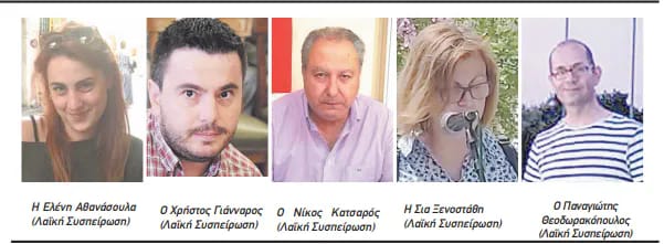 ΛΑΪΚΗ ΣΥΣΠΕΙΡΩΣΗ ΠΥΡΓΟΥ: "Ένας πρώτος απολογισμός από τον αγώνα μας"