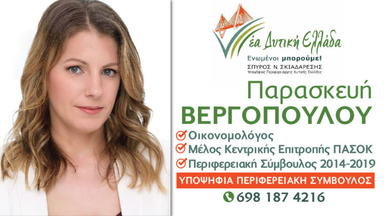 "Πολιτισμός με πανηγύρια και στον τουρισμό… τουρίστες"
