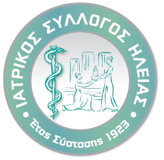 ΙΑΤΡΙΚΟΣ ΣΥΛΛΟΓΟΣ ΗΛΕΙΑΣ: Για την τραγωδία των Τεμπών