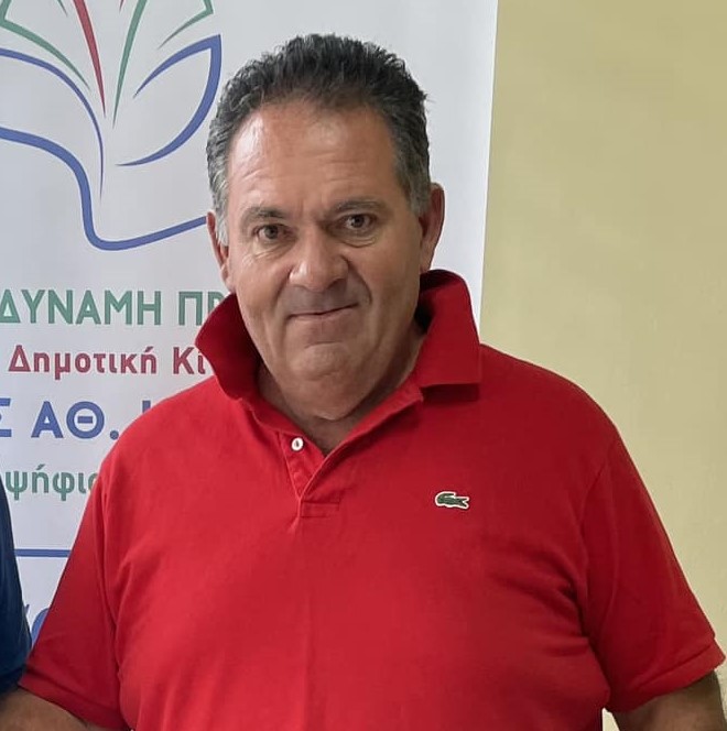 ΠΑΝΟΣ ΘΕΟΔΩΡΑΚΟΠΟΥΛΟΣ: "Κύριοι της Απερχόμενης Δημοτικής Αρχής θα μας απαντήσετε για τις 100 μεταδημοτεύσεις με Βεβαιώσεις διετούς μόνιμης κατοικίας