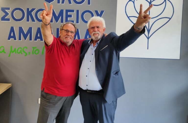 "Ενώνουμε δυνάμεις – Αλλάζουμε τον Τόπο"