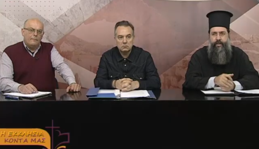 O Πύργιος Ιστορικός Θεόδωρος Λάμπρος στην εκπομπή της Ι.Μ Ηλείας "Η Εκκλησία Κοντά μας": "Η Επανάσταση του 1821 ήταν αγώνας για την Ελευθερία και την Ορθόδοξη Πίστη"