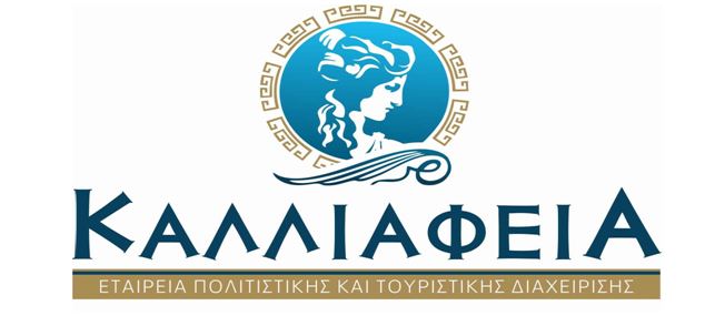 "ΚΑΛΛΙΑΦΕΙΑ": Περιβαλλοντικές και Πολιτιστικές δράσεις στον Δήμο Ήλιδας