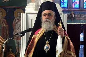 Στήλη Άλατος